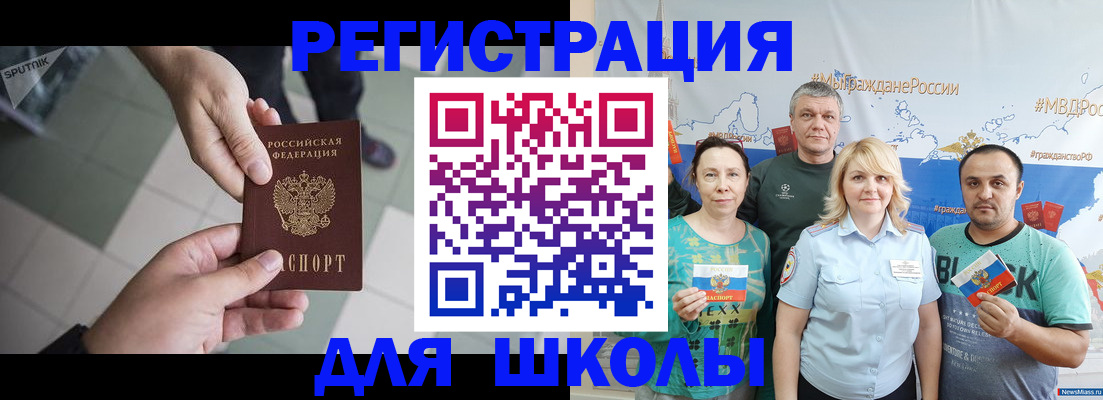 купить прописку в Новой Ляле