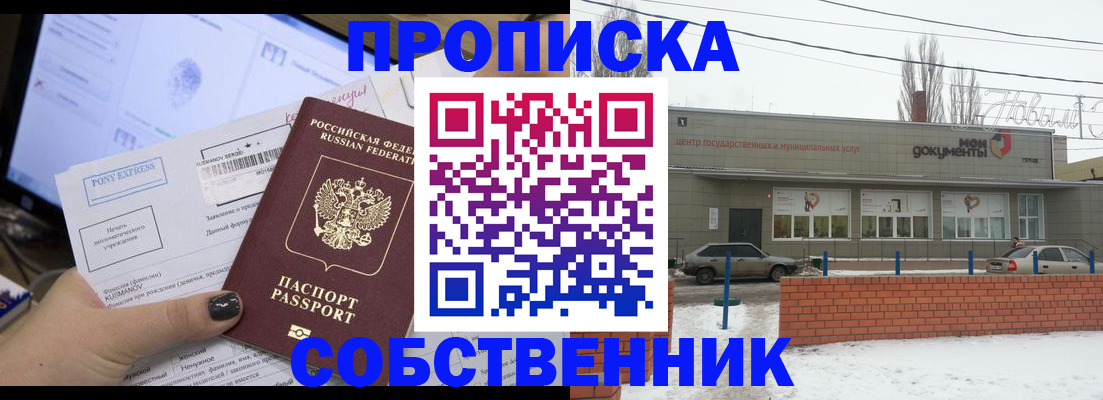 регистрация для дет. сада в Новой Ляле